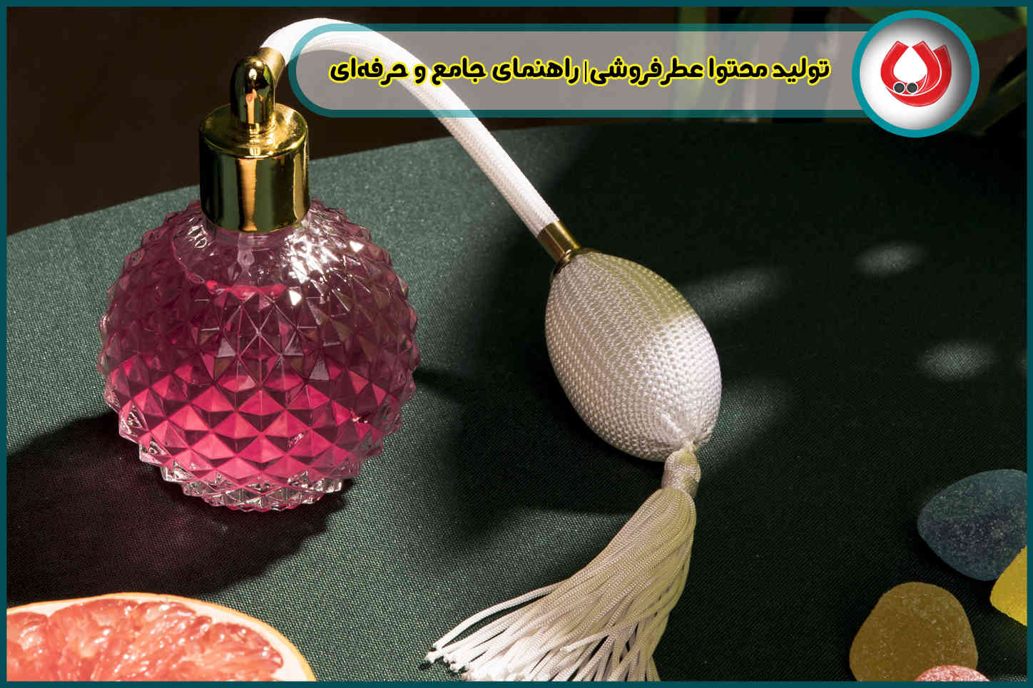 تولید محتوا عطرفروشی| راهنمای جامع و حرفه‌ای