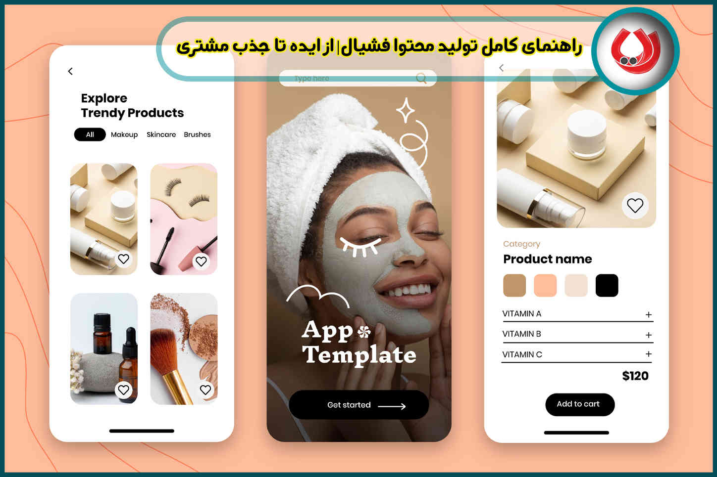 تولید محتوا فشیال| از ایده تا جذب مشتری+ مشاوره رایگان تولید محتوا