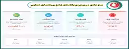 سئو عکس در وردپرس|راهنمای جامع بهینه‌سازی تصاویر