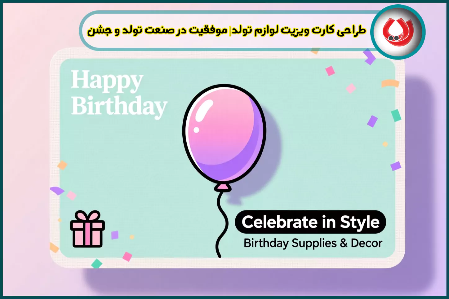 مقایسه-انواع-کارت-ویزیت-لوازم-تولد