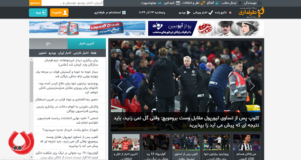 صفحه اصلی - اینفوگرافیک - رایا مارکتینگ