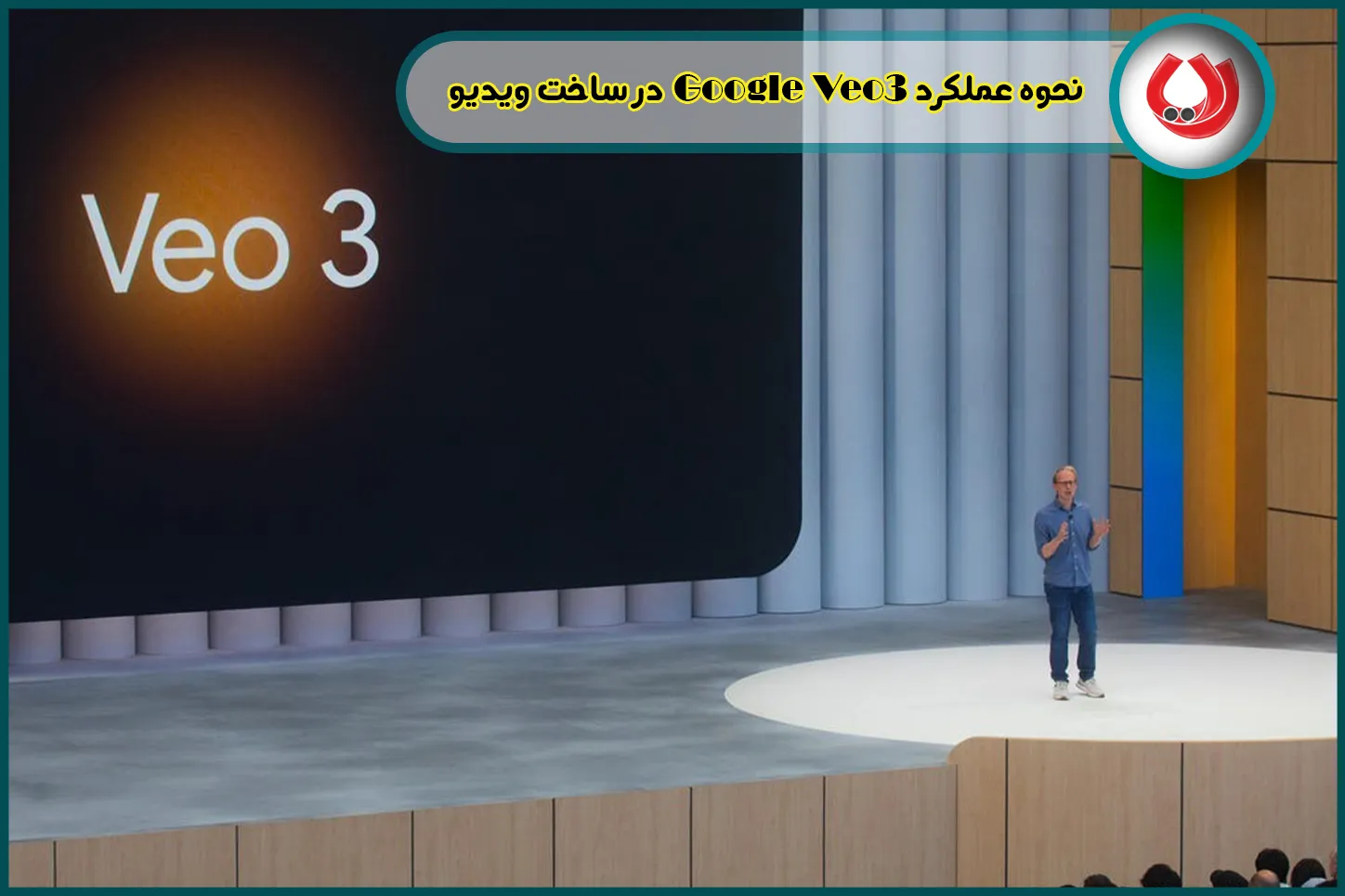 نحوه عملکرد Google Veo3 در ساخت ویدیو