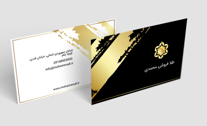 پایان سخن از طراحی کارت ویزیت طلا فروشی چگونه طراحی کارت ویزیت طلا فروشی را انجام دهیم؟