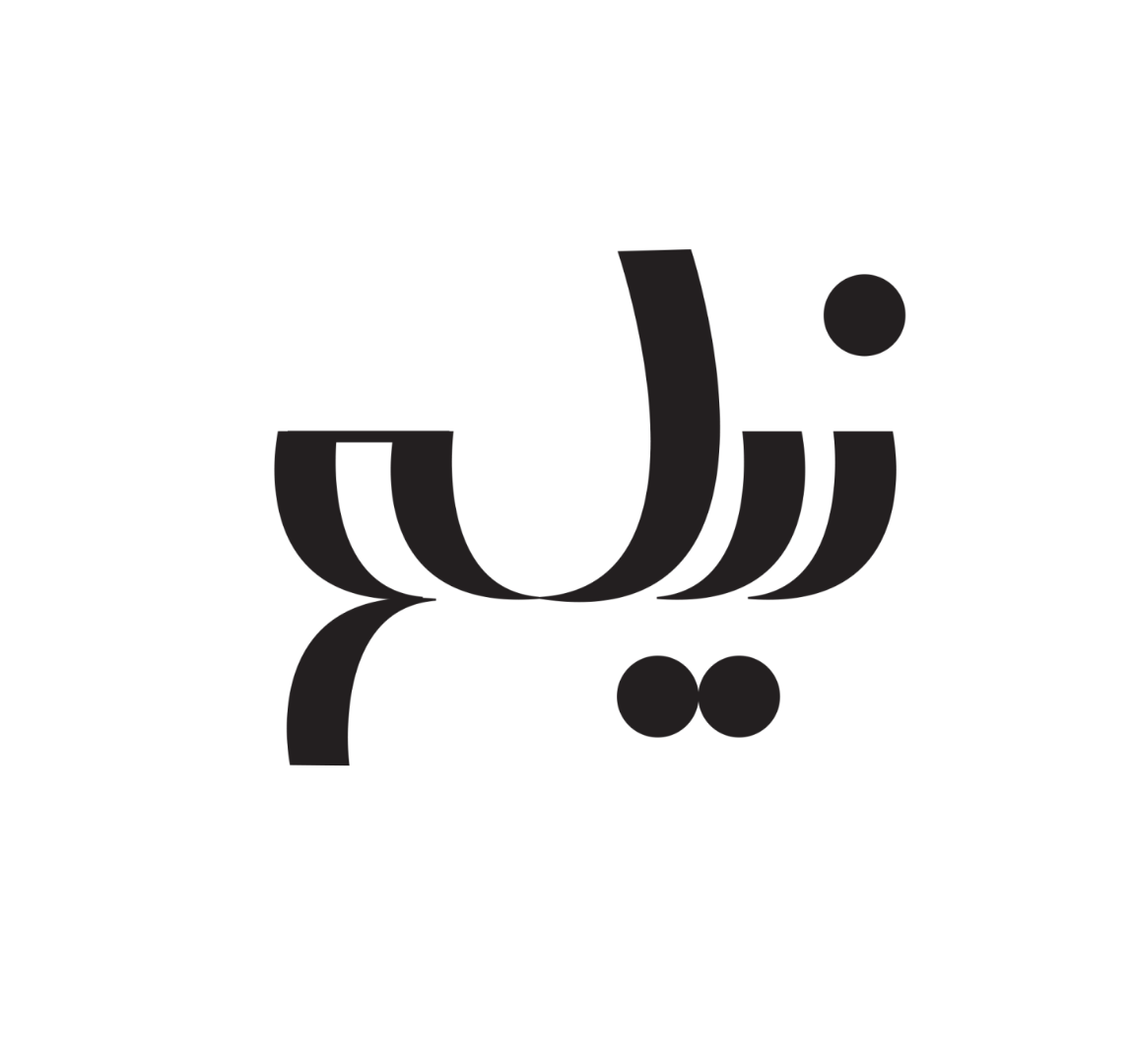 تفاوت طراحی لوگوی اسم با سایر متدها! تفاوت طراحی لوگوی اسم با سایر متدها!