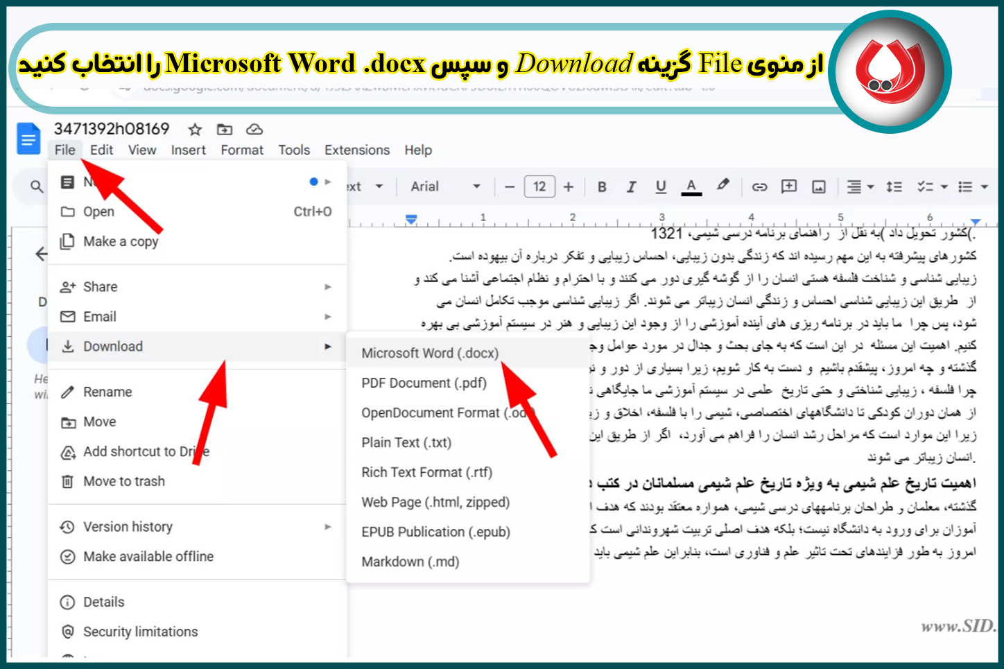 مرحله پنجم تبدیل پی دی اف به ورد