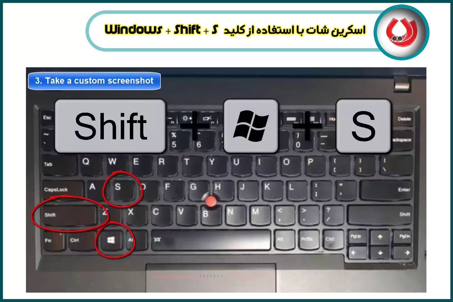 اسکرین شات با استفاده از میانبر Windows + Shift + S