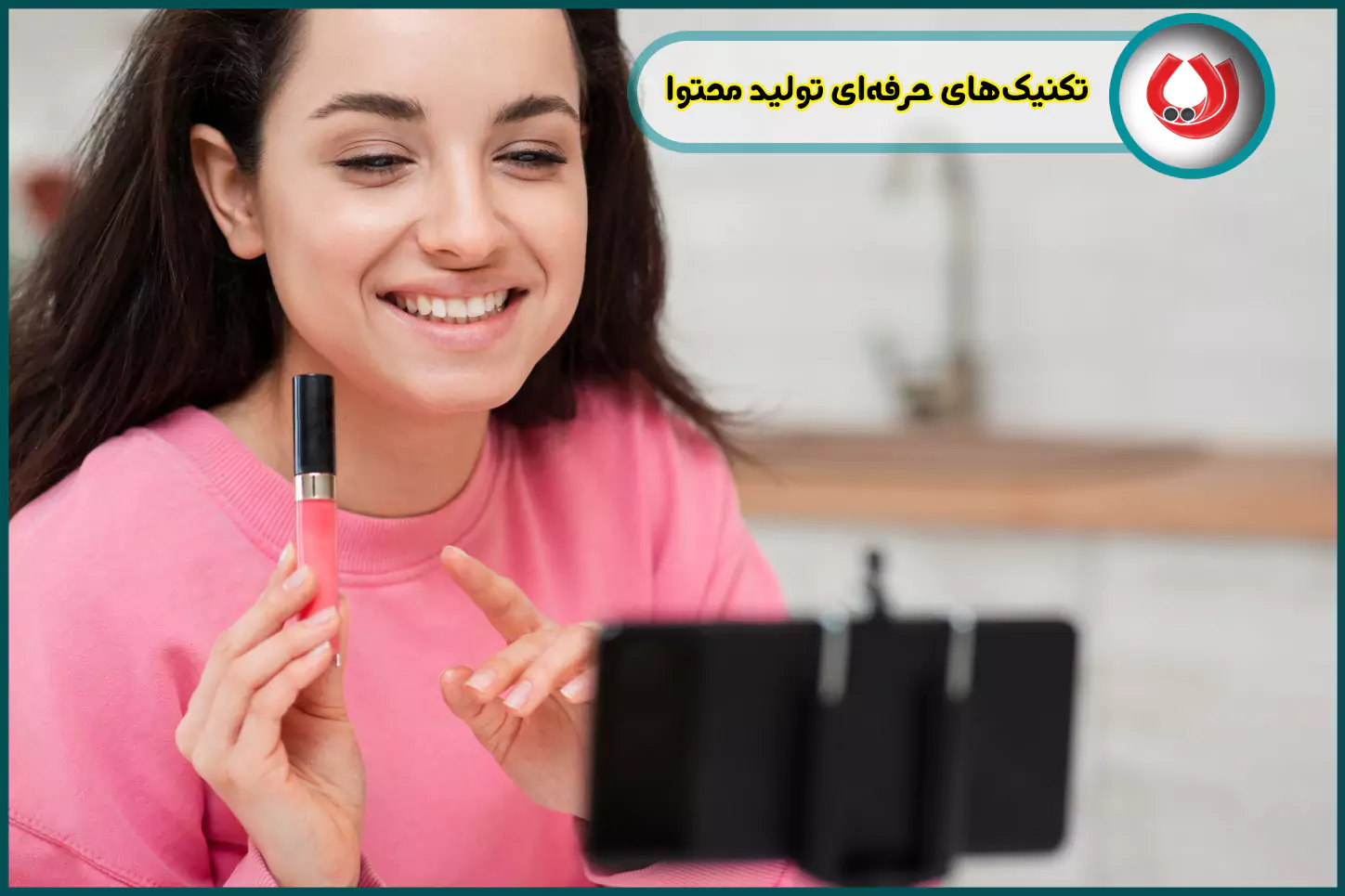 تکنیک های حرفه ای تولید محتوا