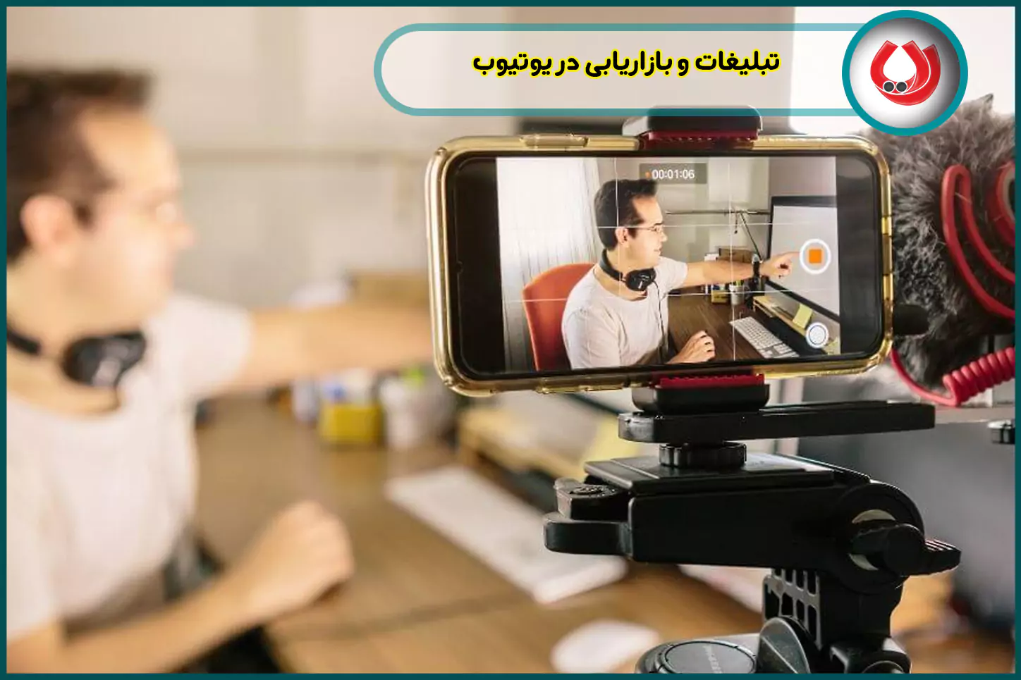 انواع تبلیغات یوتیوب