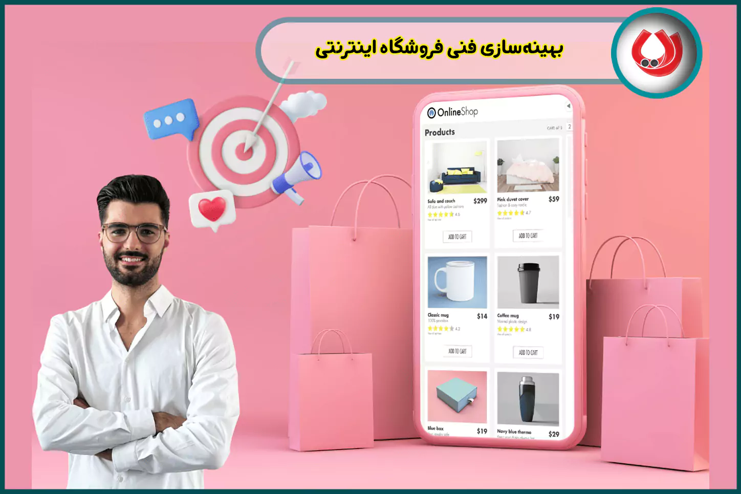 بهینهسازی-فنی-فروشگاه-اینترنتی