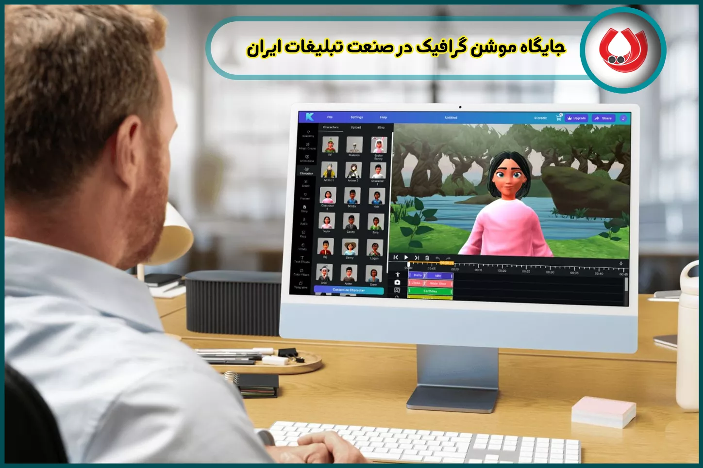 تاثیر موشن گرافیک&zwnj;های برتر بر بازاریابی