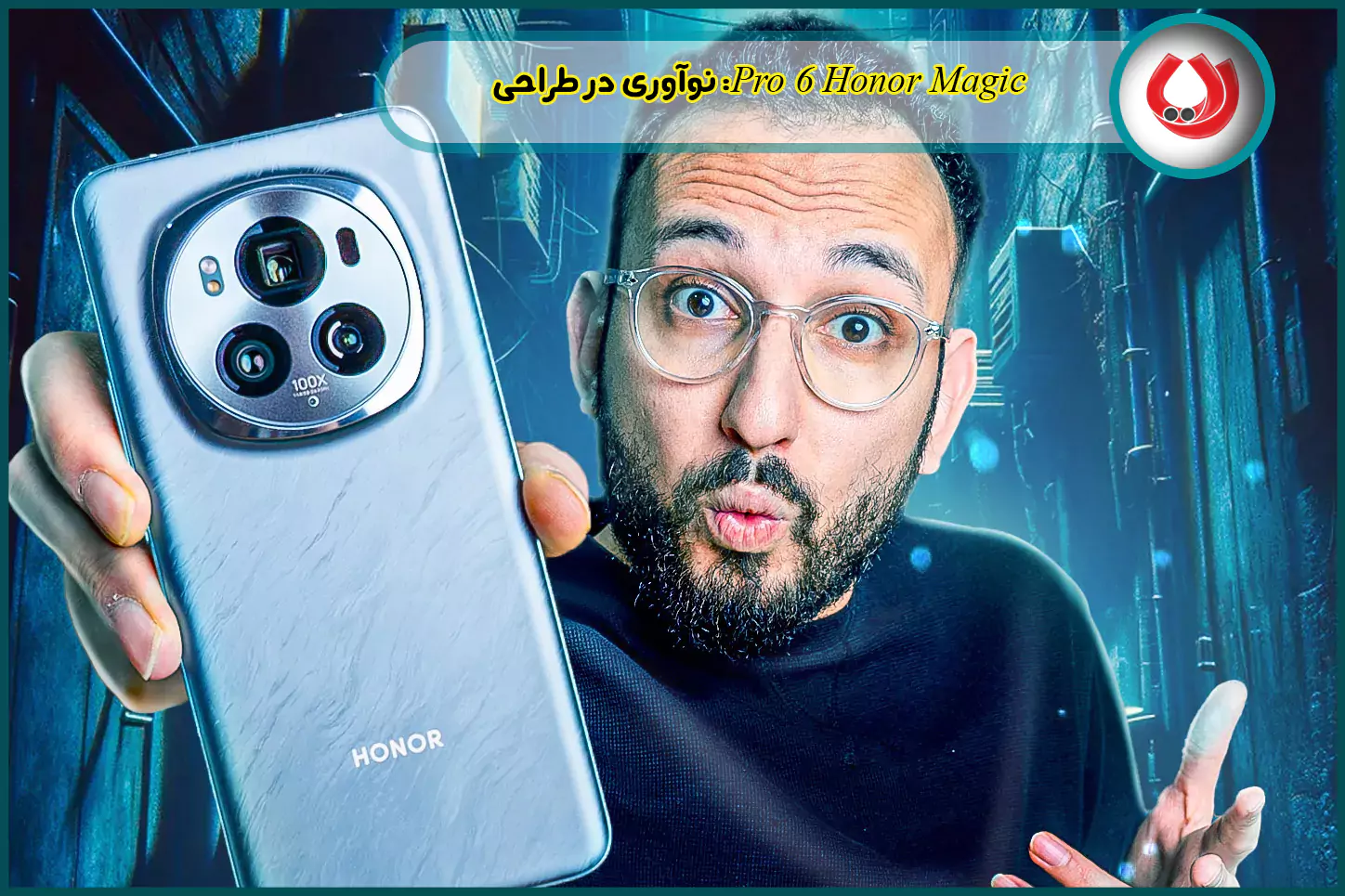 Honor Magic 6 Pro: نوآوری در طراحی