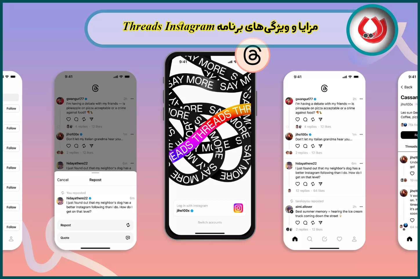 مزایا و ویژگیهای برنامه Threads Instagram