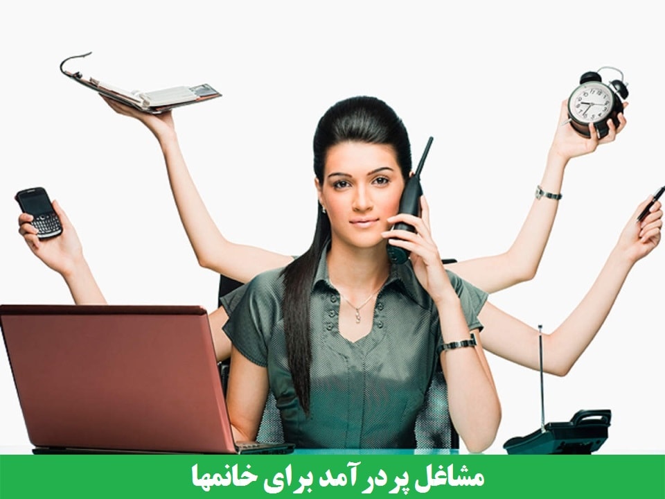 درآمد خوب درآمد خوب