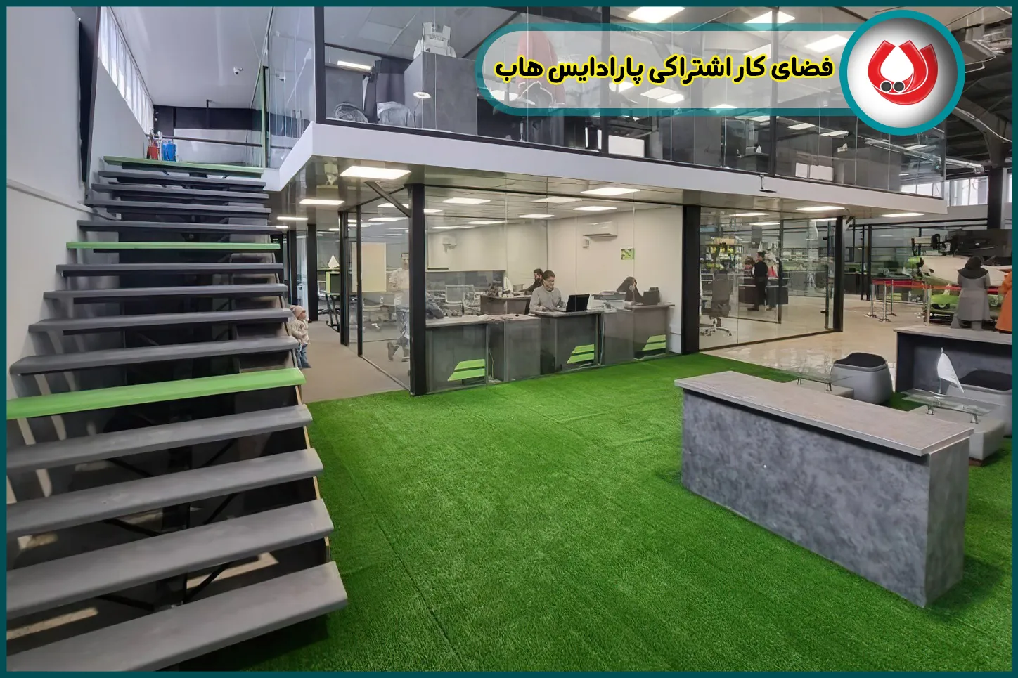 پارادایس هاب