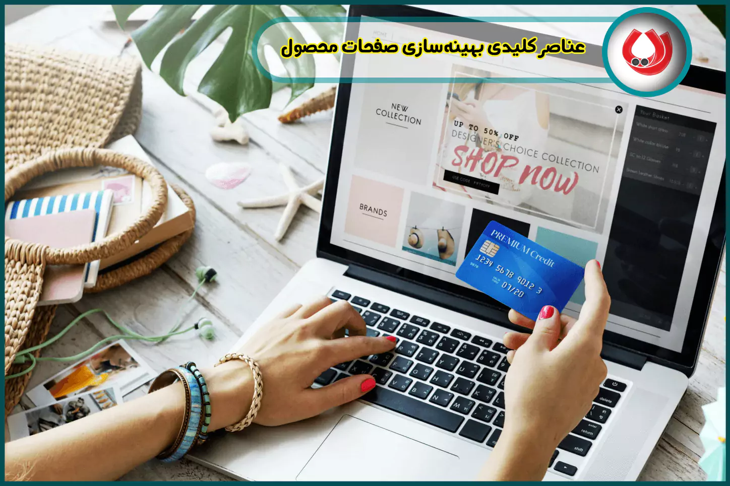 عناصر-کلیدی-بهینهسازی-صفحات-محصول