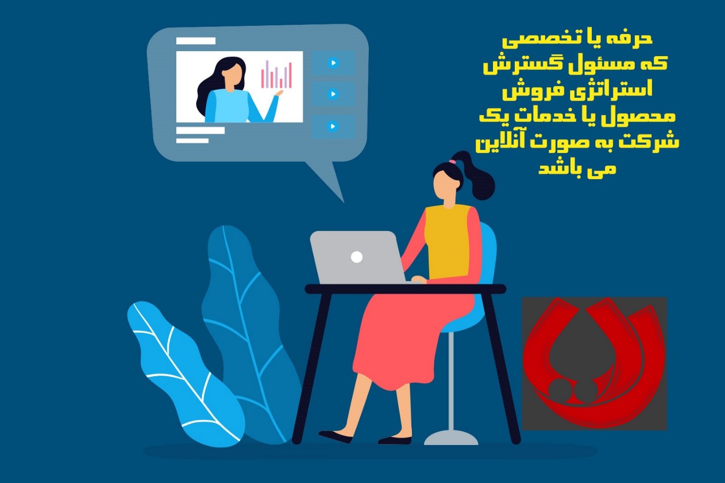بازار کار دیجیتال مارکتینگ بازار کار دیجیتال مارکتینگ