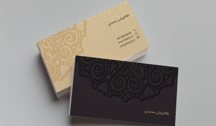 طراحی کارت ویزیت طلا فروشی را شروع کنید! چگونه طراحی کارت ویزیت طلا فروشی را انجام دهیم؟