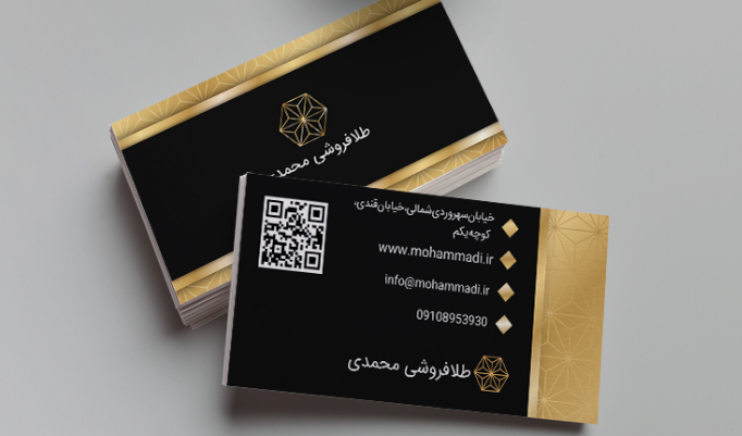 طلافروشی چه نوع کسب و کاری است؟ چگونه طراحی کارت ویزیت طلا فروشی را انجام دهیم؟