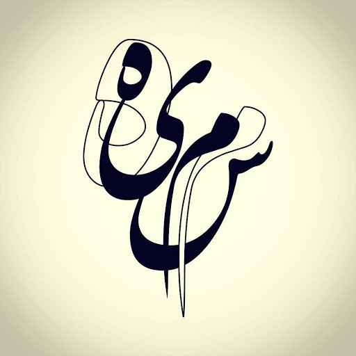 راه های تبدیل اسم به لوگو راه های تبدیل اسم به لوگو