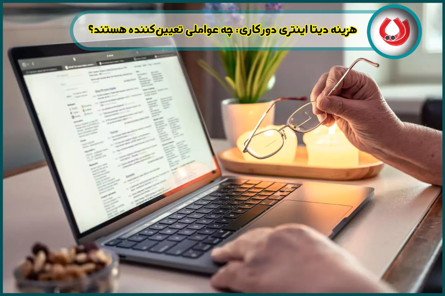 هزینه دیتا اینتری دورکاری