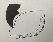 طراحی لوگو