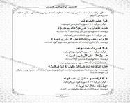 طراحی جلد و صفحه آرایی