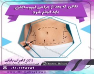 طراحی بنر اینستاگرام