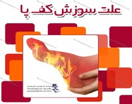 طراحی بنر اینستاگرام