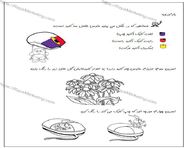 طراحی جلد و صفحه آرایی