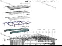 طراحی شیت دیزاین