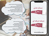 طراحی بنر اینستاگرام