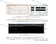 طراحی جلد و صفحه آرایی