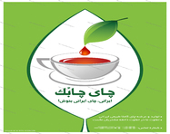 طراحی تراکت