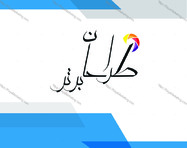 طراحی لوگو