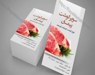 طراحی کارت ویزیت