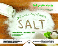 طراحی کاتالوگ